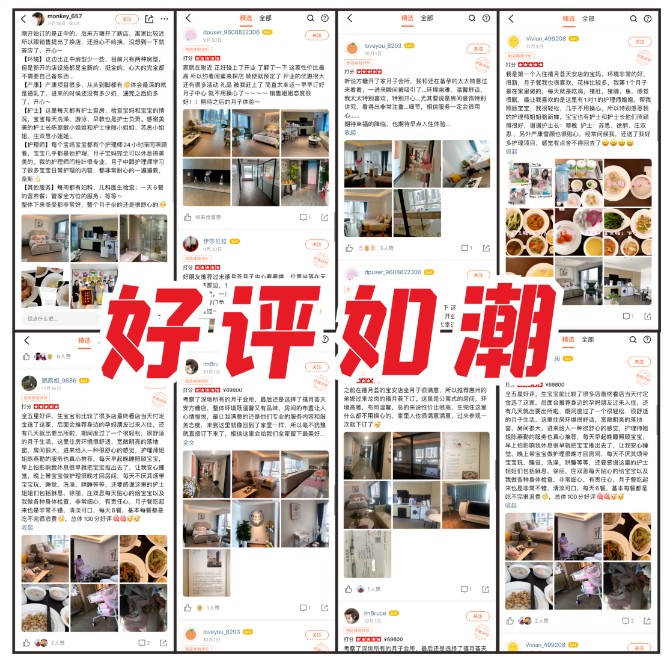 禧月薈天安方糖店璀璨升級，開啟高甜月子之旅?。?