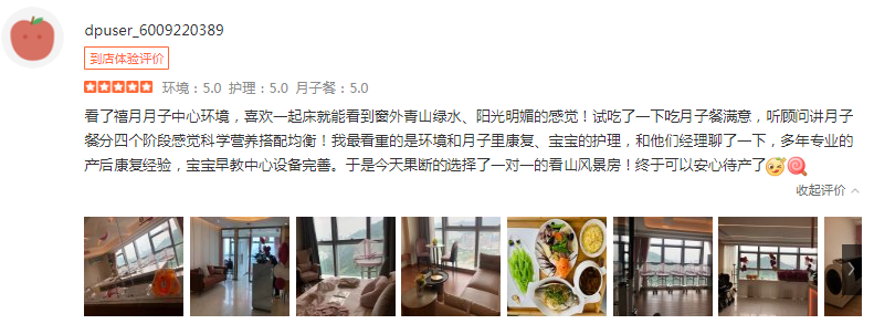 愛Blues-禧月薈月子中心 愛Blues-禧月薈月子中心