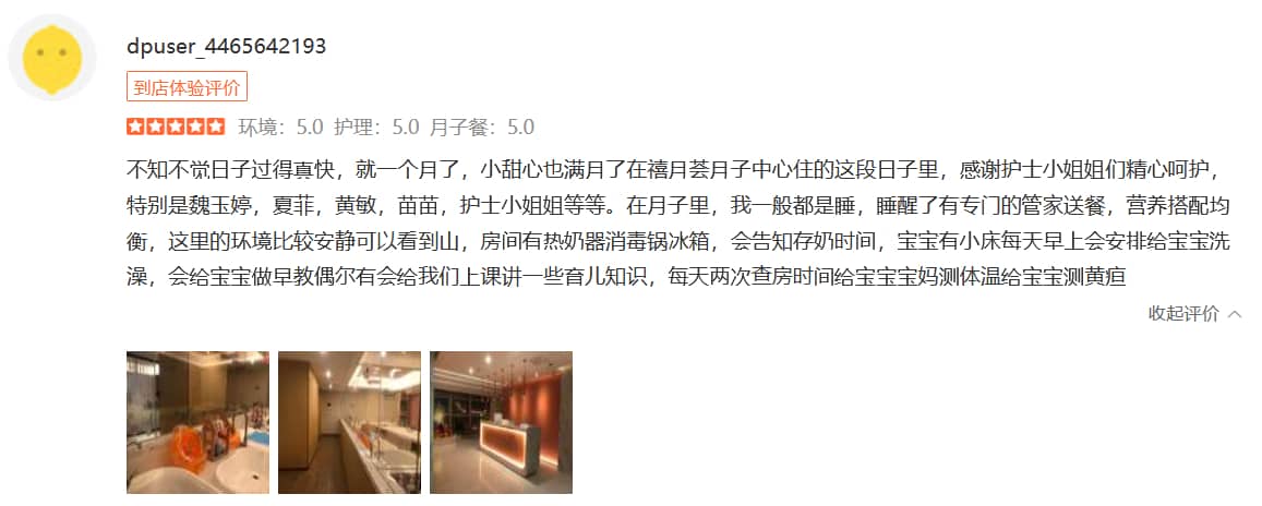 靜靜的小生活-禧月薈母嬰月子中心 靜靜的小生活-禧月薈母嬰月子中心