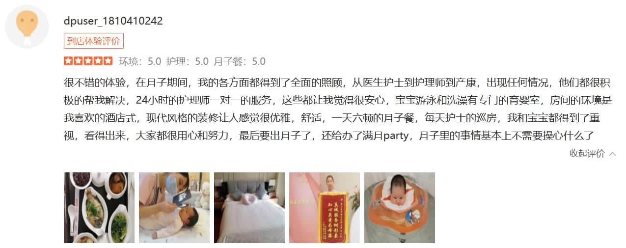 風中薔薇-禧月薈母嬰月子中心 風中薔薇-禧月薈母嬰月子中心