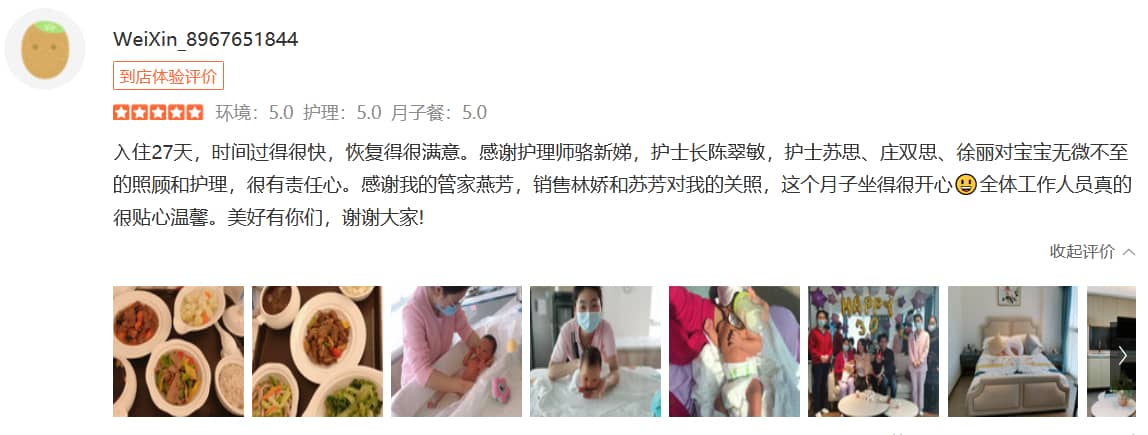 這是小小姑娘哦-禧月薈母嬰月子中心 這是小小姑娘哦-禧月薈母嬰月子中心