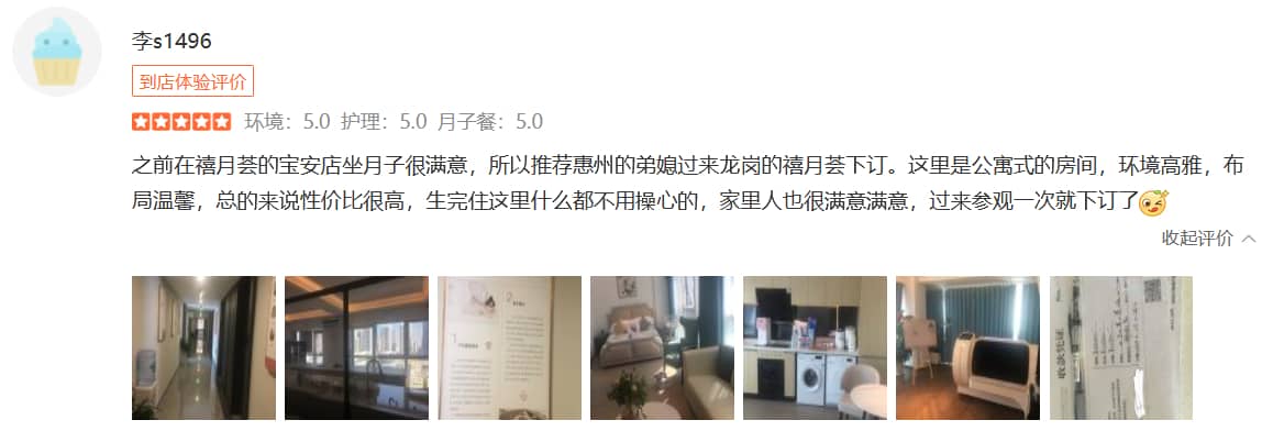 我是祎祎媽媽-禧月薈母嬰月子中心 我是祎祎媽媽-禧月薈母嬰月子中心
