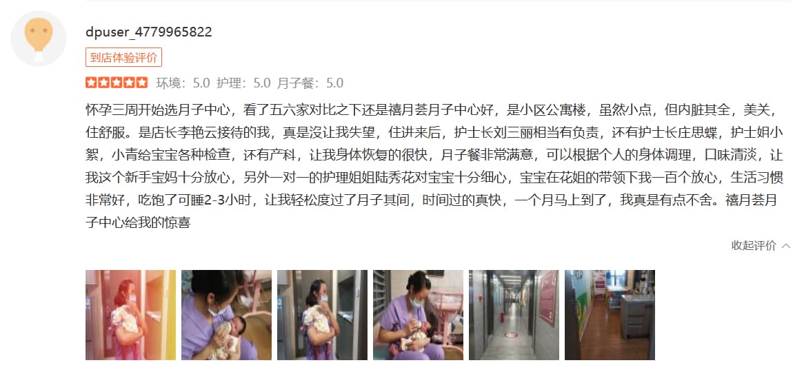 睡不醒的一只貓-禧月薈母嬰月子中心