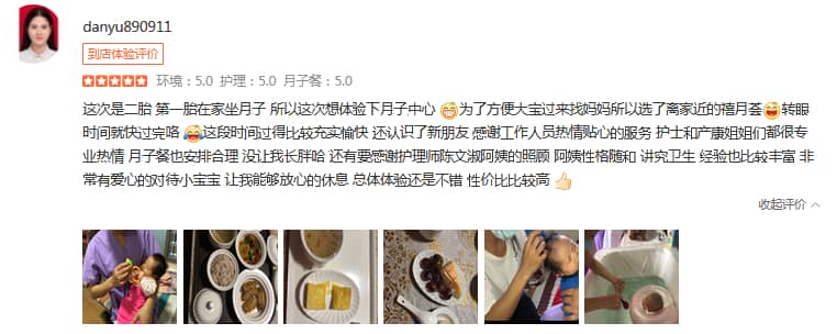 慵懶的眸子航-禧月薈母嬰月子中心 慵懶的眸子航-禧月薈母嬰月子中心