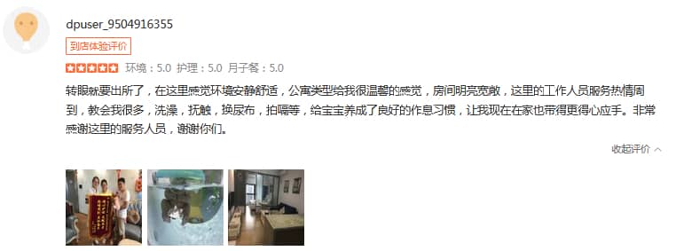 思景-禧月薈母嬰月子中心 思景-禧月薈母嬰月子中心