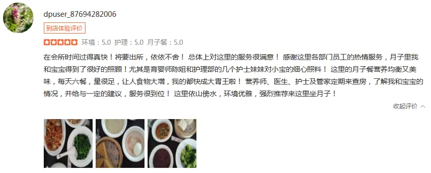 大越越小越越-禧月薈母嬰月子中心 大越越小越越-禧月薈母嬰月子中心