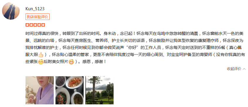時刻影響著蔓-禧月薈母嬰月子中心 時刻影響著蔓-禧月薈母嬰月子中心
