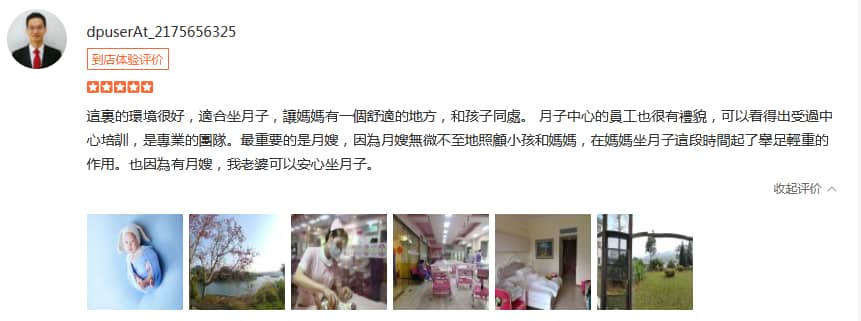 青蔥歲月不饒人-禧月薈母嬰月子中心 青蔥歲月不饒人-禧月薈母嬰月子中心