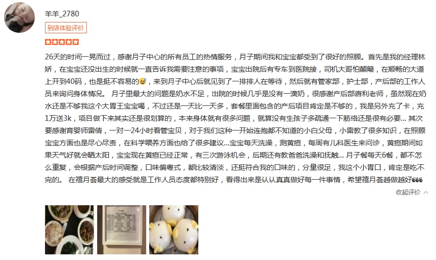 燁登_v-禧月薈母嬰月子中心 燁登_v-禧月薈母嬰月子中心