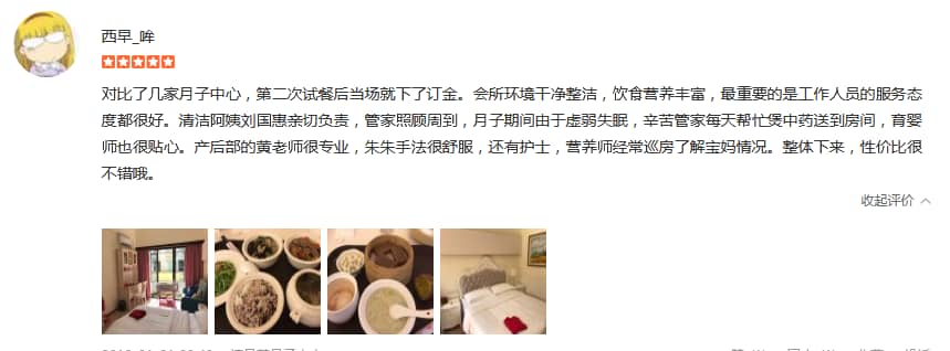 心若雪-禧月薈母嬰月子中心 心若雪-禧月薈母嬰月子中心