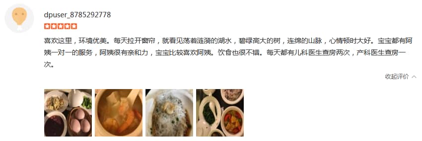 雅哥-禧月薈母嬰月子中心