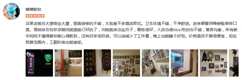 慵懶散軟-禧月薈母嬰月子中心