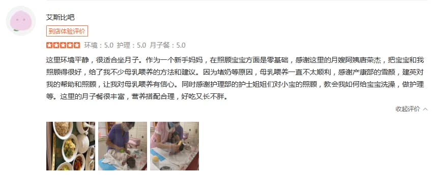 艾斯比吧-禧月薈母嬰月子中心 艾斯比吧-禧月薈母嬰月子中心