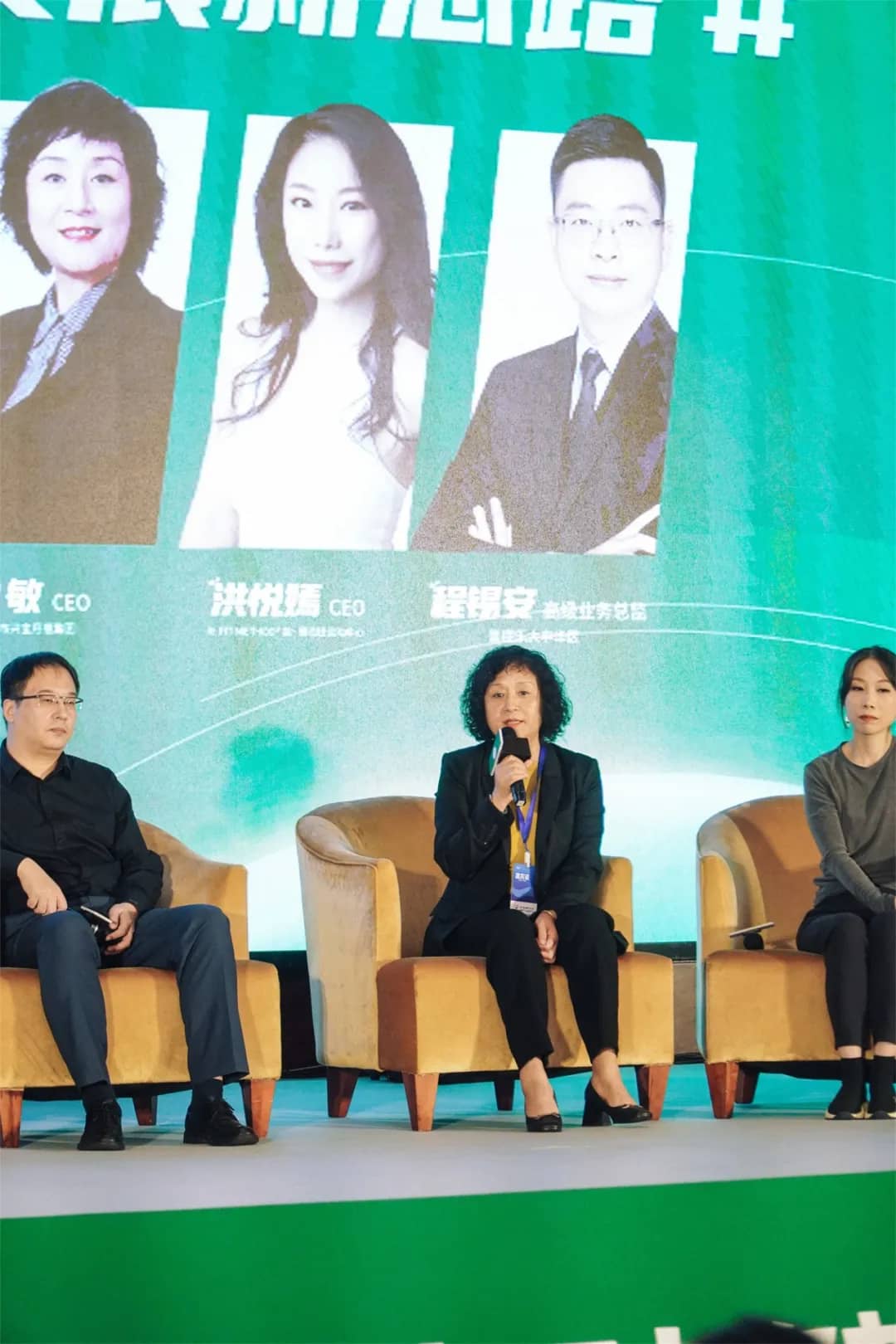 重磅 | 月子中心唯一品牌禧月薈受邀參加2021中國產后生殖健康產業高峰論壇 4