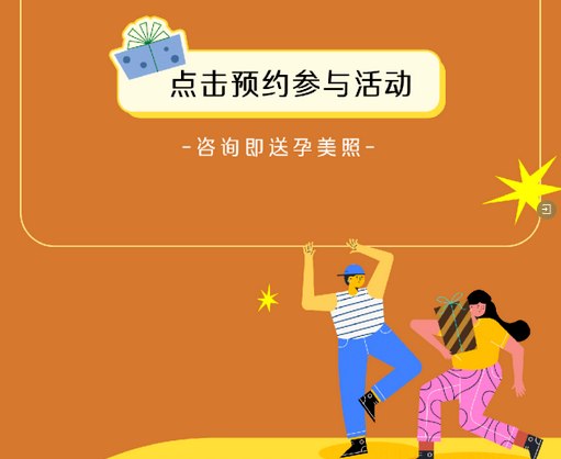 金秋孕美開學季，月子中心教師節特價秒殺只需2萬+3