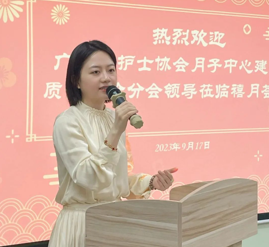 深圳月子中心母嬰護理交流沙龍會，圓滿舉辦——精英齊聚，共謀發展！3