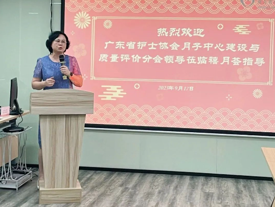 深圳月子中心母嬰護理交流沙龍會，圓滿舉辦——精英齊聚，共謀發展！4