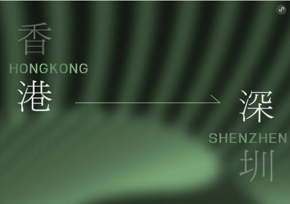 2023香港到深圳月子中心坐月子全攻略，建議收藏！1
