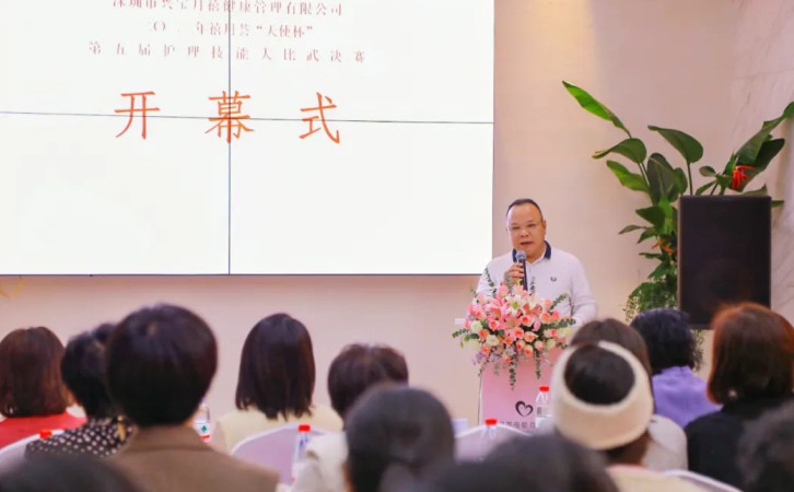 興寶月禧第五屆“天使杯”護理技能大賽圓滿舉辦！4