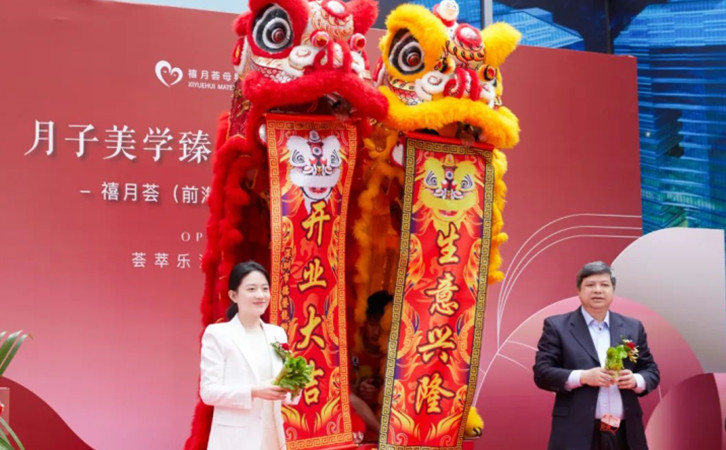 禧月薈前海店開業盛典，深圳南山月子中心就來這~4