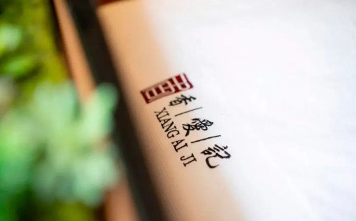 月子中心帶你探尋香灸非遺文化，VIP產康會員活動1