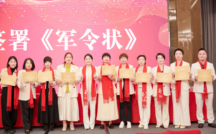 精彩回顧|2023年度禧月薈月子中心企業年會圓滿落幕！4