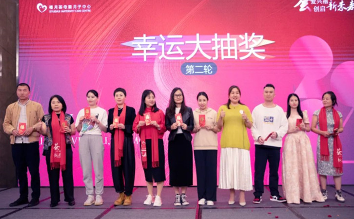 精彩回顧|2023年度禧月薈月子中心企業年會圓滿落幕！19