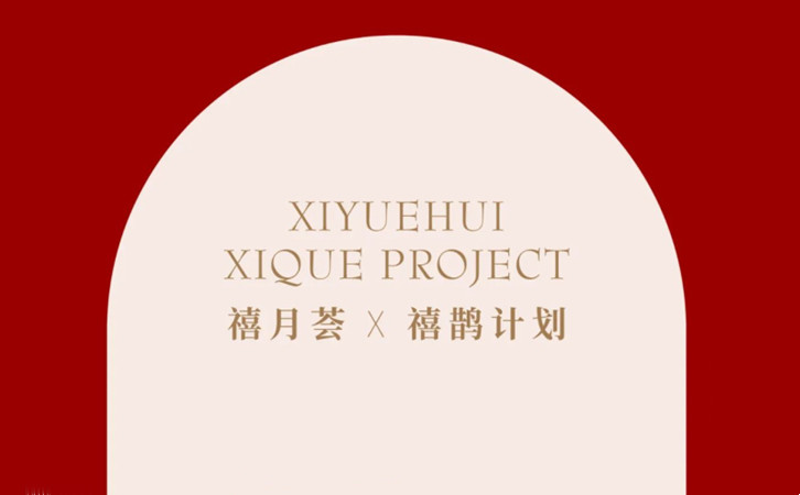深圳/成都月子中心送你龍年好運紅包，春節限量立即開搶1