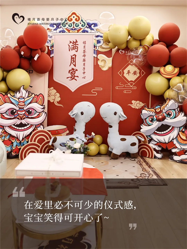 我的深圳月子中心Plog，第一次當媽媽，請多多指教噢7