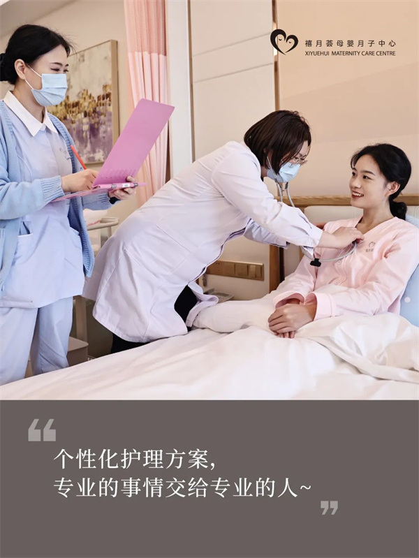 我的深圳月子中心Plog，第一次當媽媽，請多多指教噢2