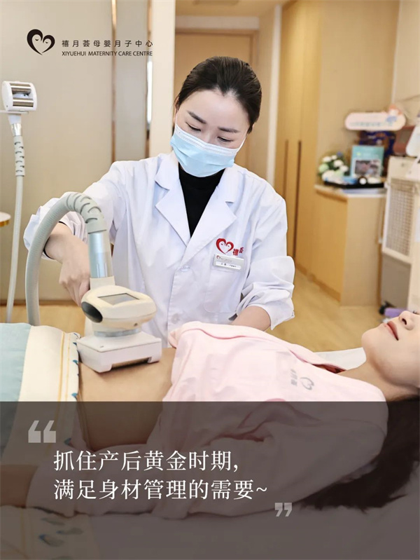 我的深圳月子中心Plog，第一次當媽媽，請多多指教噢4