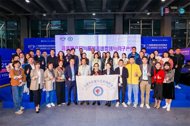 2024年IBTE廣州童博會——禧月薈簽署戰略合作協議，譜寫行業發展新篇章！1.jpg