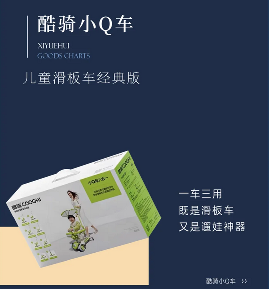 禧月薈月子中心，中秋禮遇，團圓月子情6