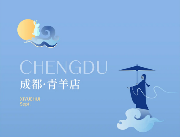 禧月薈月子中心教師節特別禮遇，深圳/成都店均參與3