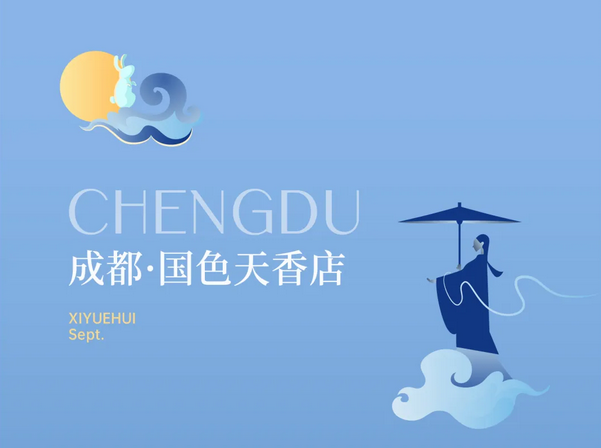 禧月薈月子中心教師節特別禮遇，深圳/成都店均參與4