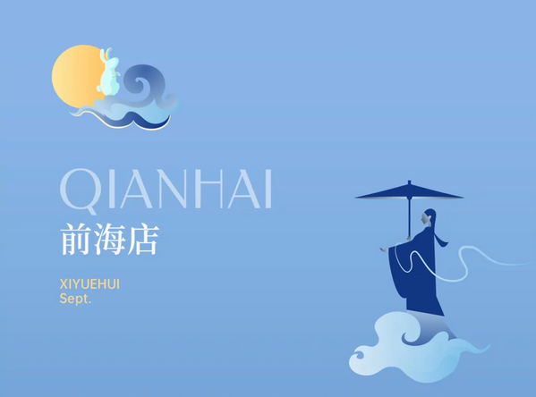 禧月薈月子中心教師節特別禮遇，深圳/成都店均參與5