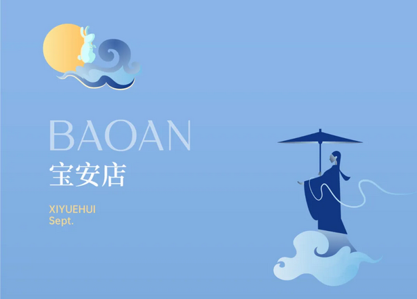 禧月薈月子中心教師節特別禮遇，深圳/成都店均參與6