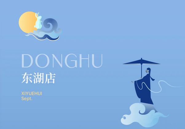 禧月薈月子中心教師節特別禮遇，深圳/成都店均參與9