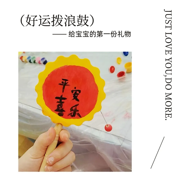 成都月子中心的手工課太好玩了！還有雙十一豪禮等你拿！4