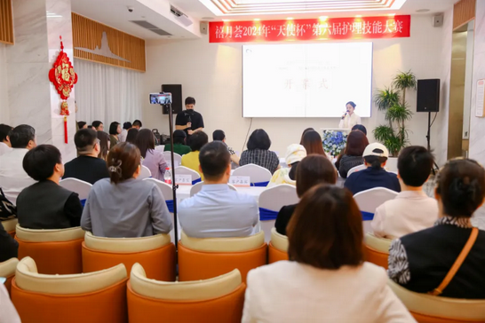 禧月薈月子中心2024年“天使杯”第六屆護理技能競賽2