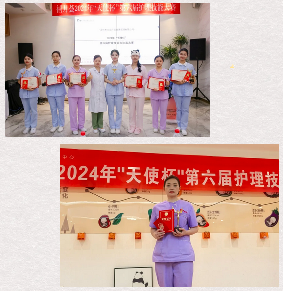 禧月薈月子中心2024年“天使杯”第六屆護理技能競賽12