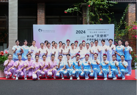 禧月薈月子中心2024年“天使杯”第六屆護理技能競賽13
