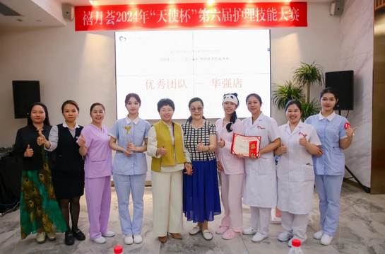 禧月薈月子中心2024年“天使杯”第六屆護理技能競賽14