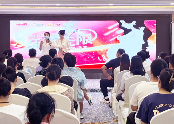 成都月子中心開展【專家講座】—— 為新生家庭保駕護航！1