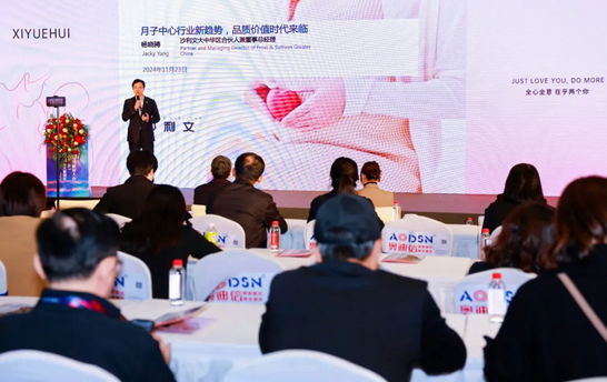 沙利文發布《中國月子中心品質價值指數白皮書》—— 禧月薈穩居領導者象限！第一！6