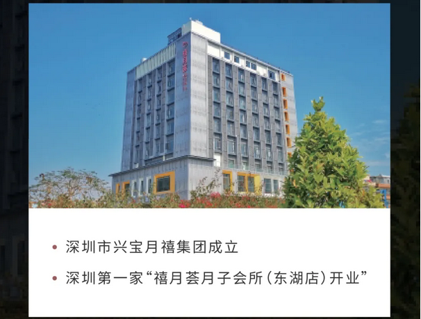 深圳月子中心｜10周年慶閃耀開啟，多重壕禮等你來拿2