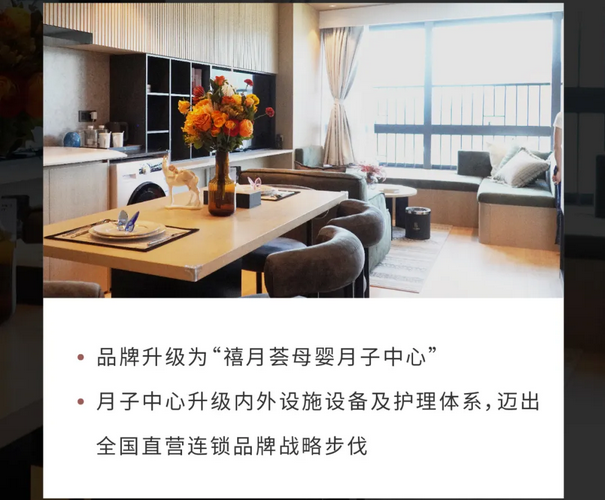 深圳月子中心｜10周年慶閃耀開啟，多重壕禮等你來拿3