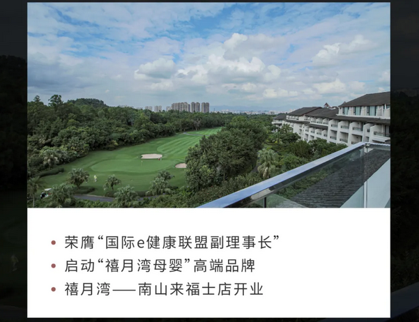 深圳月子中心｜10周年慶閃耀開啟，多重壕禮等你來拿6