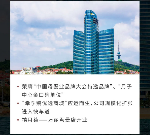 深圳月子中心｜10周年慶閃耀開啟，多重壕禮等你來拿8