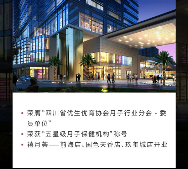 深圳月子中心｜10周年慶閃耀開啟，多重壕禮等你來拿10